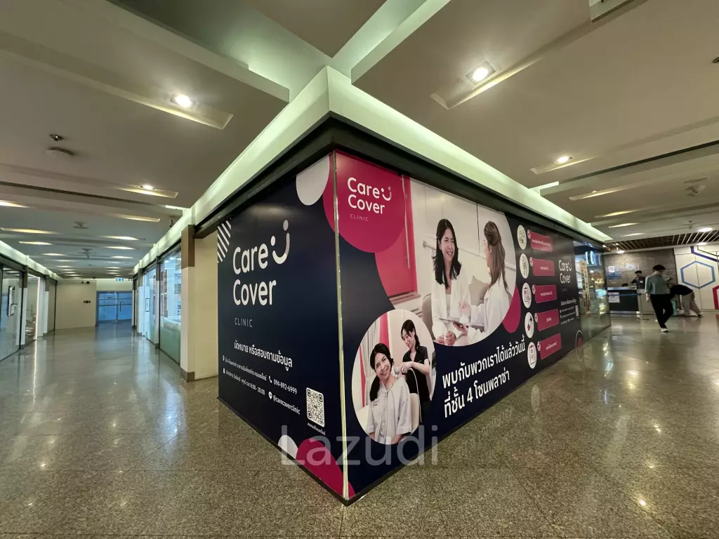 29 sqm retail unit in Muang Thai - Phatra Complex Huai Khwang Bangkok