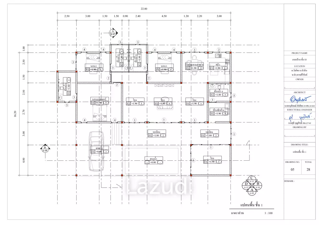 311 sqm pool villa in Lalisa View Resort Pran Buri