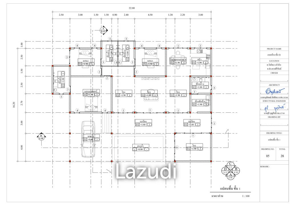 311 sqm pool villa in Lalisa View Resort Pran Buri