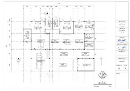 311 sqm pool villa in Lalisa View Resort Pran Buri
