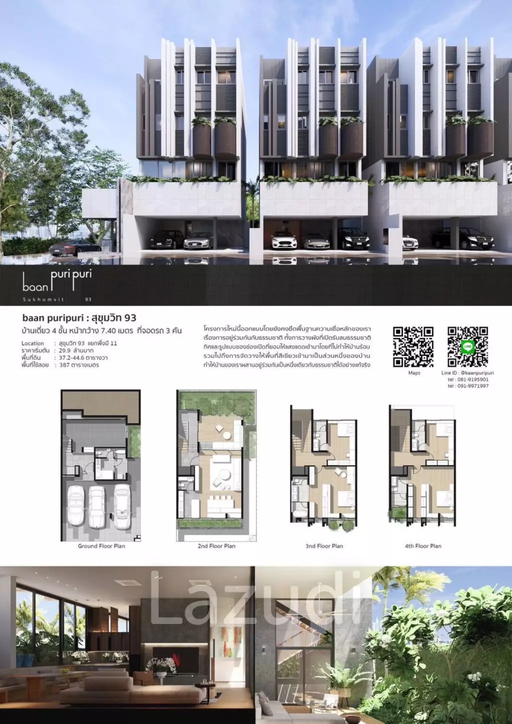389 sqm modern detached home in Bang Chak Prakanong Bangkok