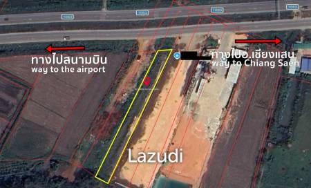 ขายที่ดิน 1 ไร่ที่ต.แม่ข้าวต้ม ติดถ.บายพาสเชียงราย-เชียงแสน