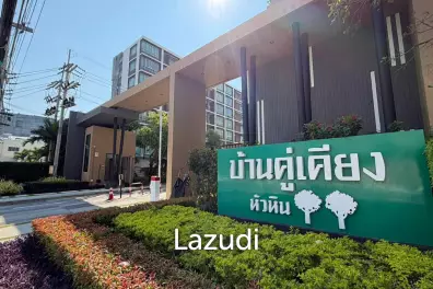 คอนโด 61.84 ตร.ม. ชั้น 1 พร้อมเฟอร์นิเจอร์ครบ ย่านหนองแก หัวหิน