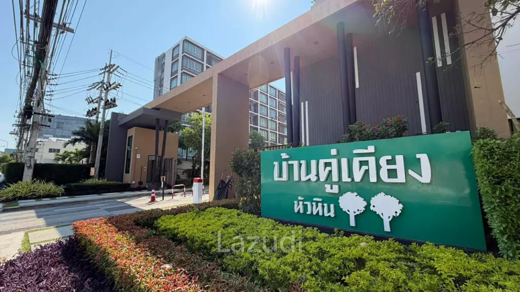 61.84 sqm 2 Bed Condo at Baan Koo Kiang Hua Hin