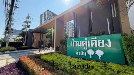 Кондоминиум 61 кв.м. 2 Кровать 2 Ванна