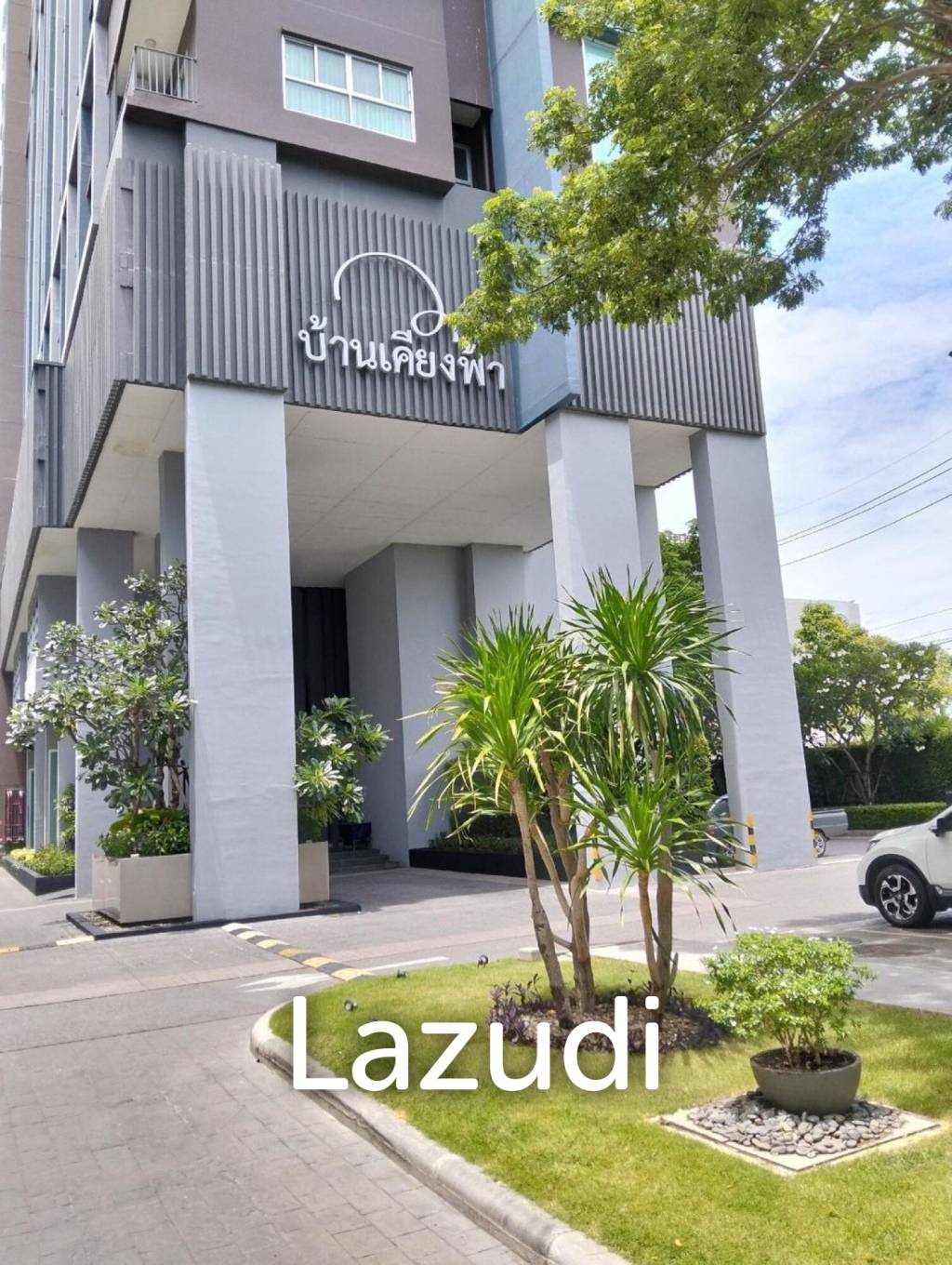 BAAN KIANG FAH : BEAUTIFUL 2 BED CONDO NEAR TOWN AND BEACH