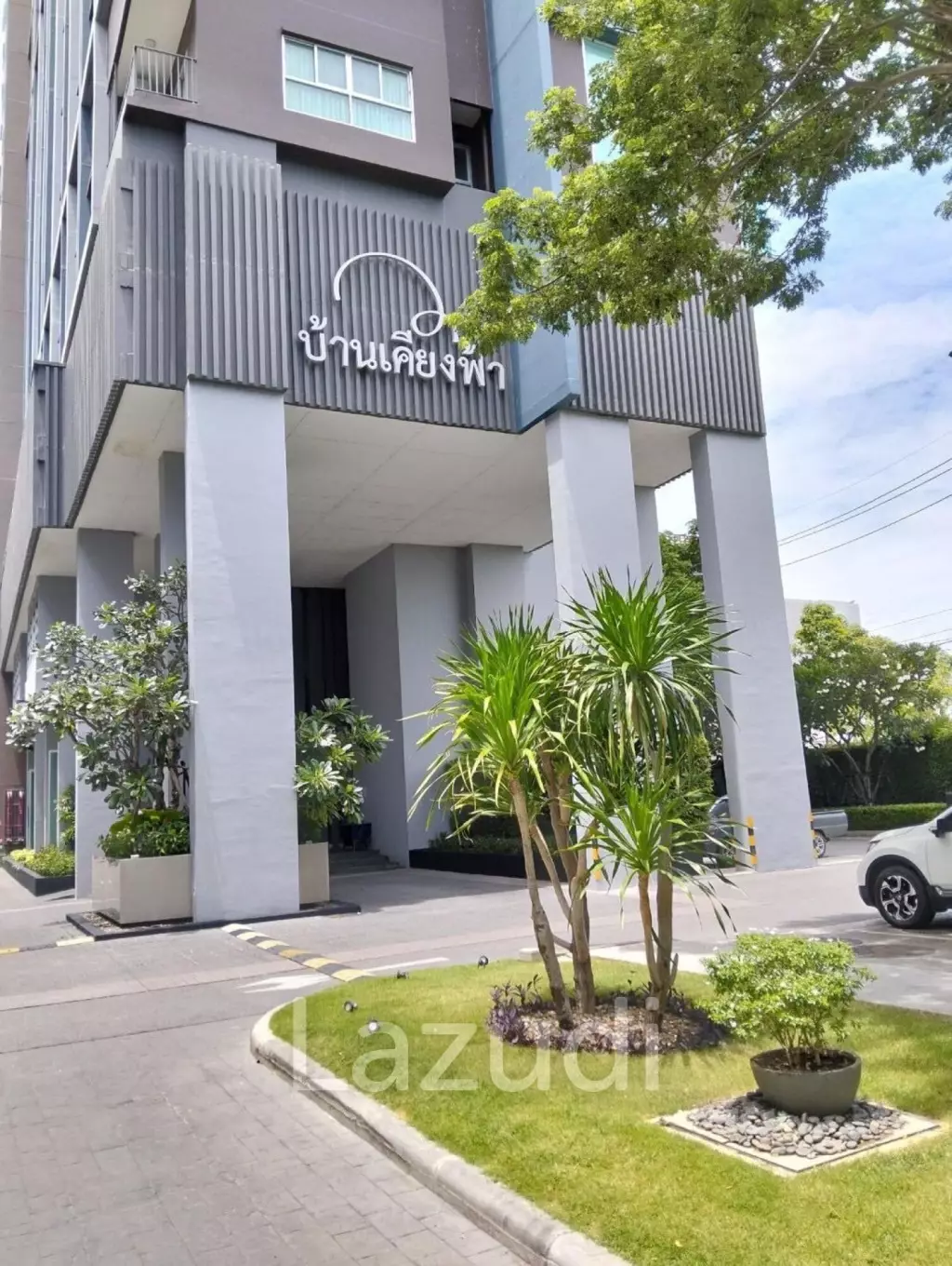 BAAN KIANG FAH : BEAUTIFUL 2 BED CONDO NEAR TOWN AND BEACH