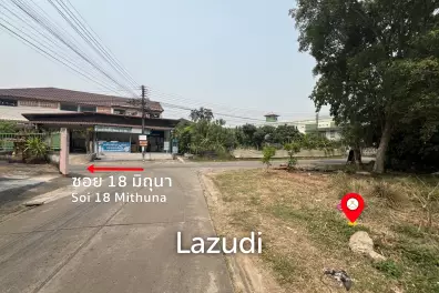 ขายที่ดิน 97.2 ตรว. แปลงหัวมุมในตัวเมืองเชียงราย