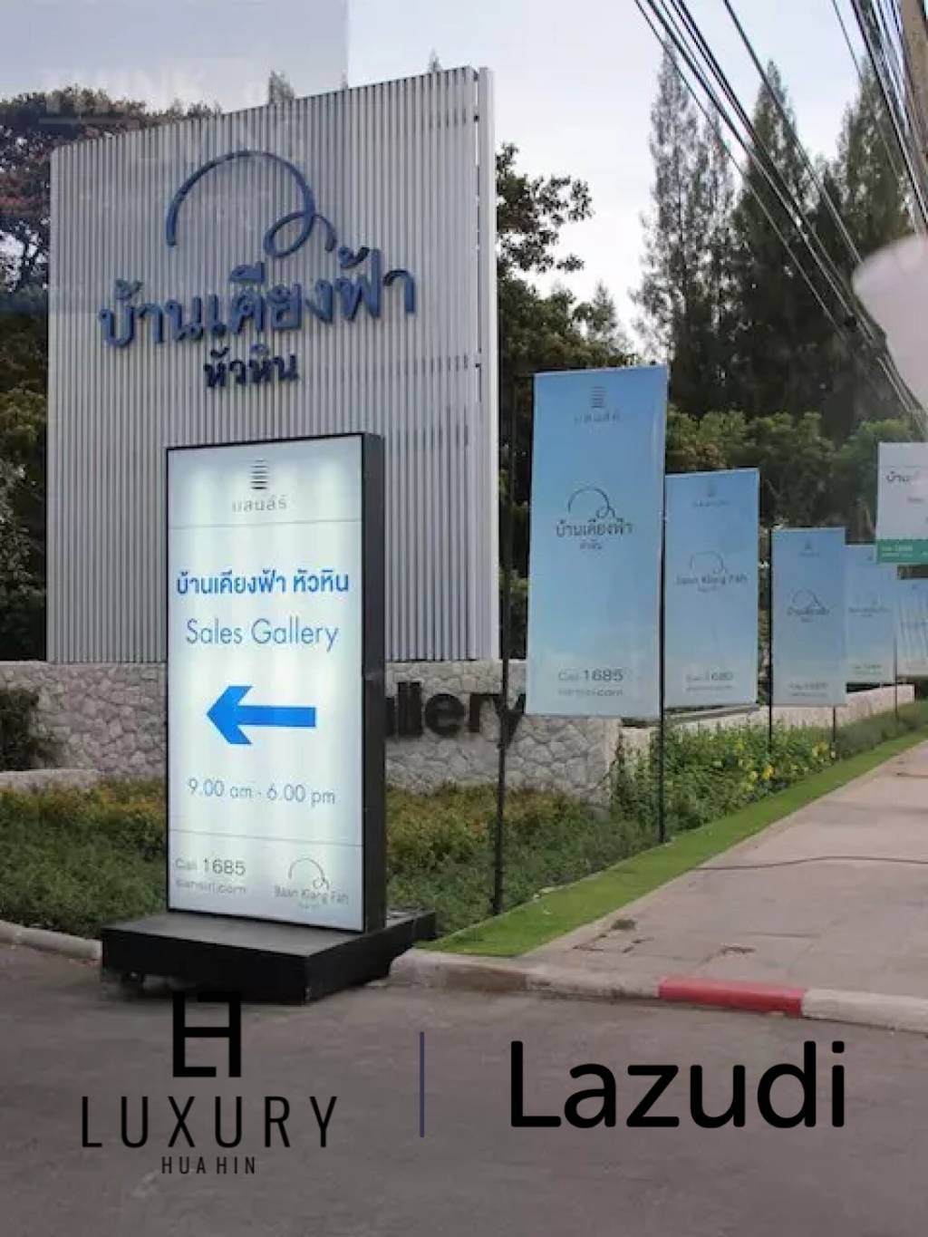 คอนโดให้เช่า บ้านเคียงฟ้า หัวหิน ชั้น 12A | สตูดิโอ 30.89 ตร.ม.