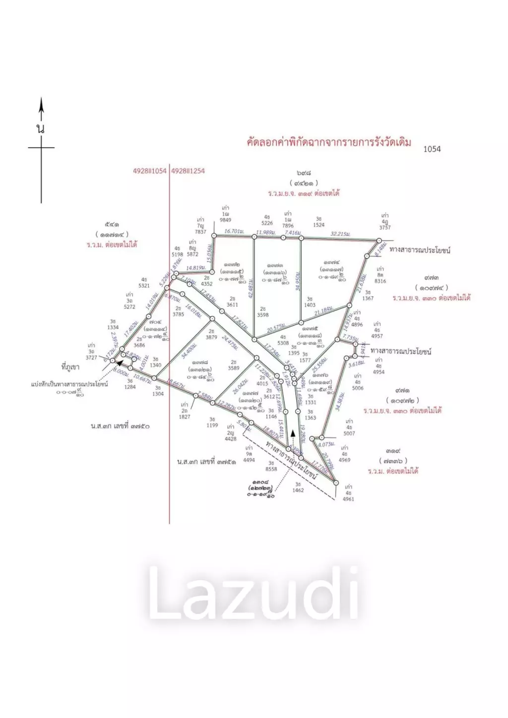 Prime Sea & Mountain View Land in Peaceful Location Mae Nam