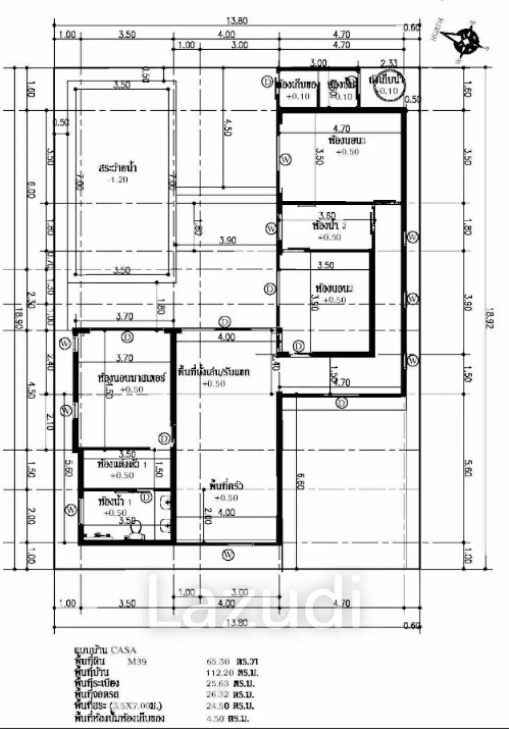 261 sqm pool villa CoCo Hua Hin 88 Hin Lek Fai