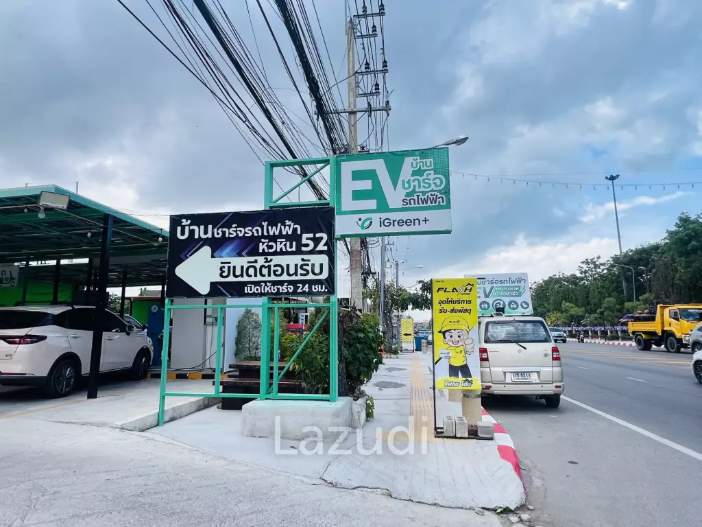 Prime Commercial Land 1-3-64 Rai with EV Station