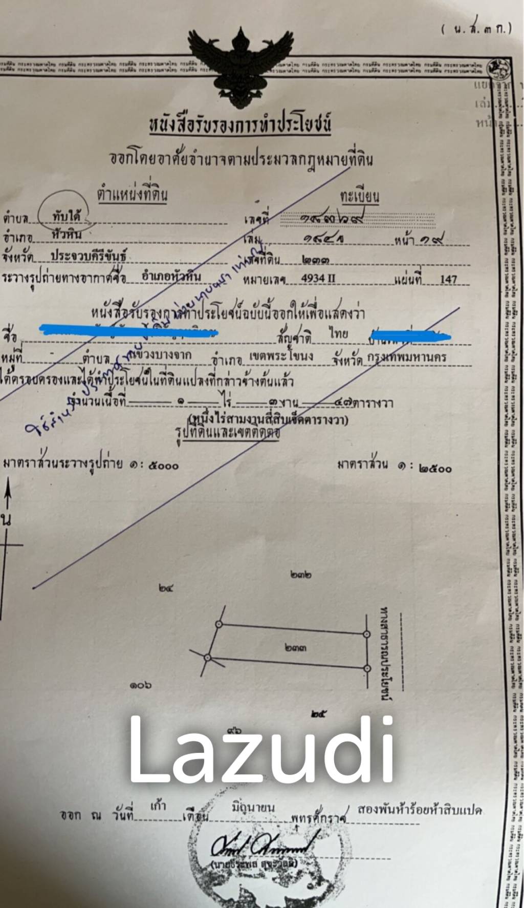 2988 sqm Rectangular Farmland for Sale in Thap Tai Hua Hin Freehold