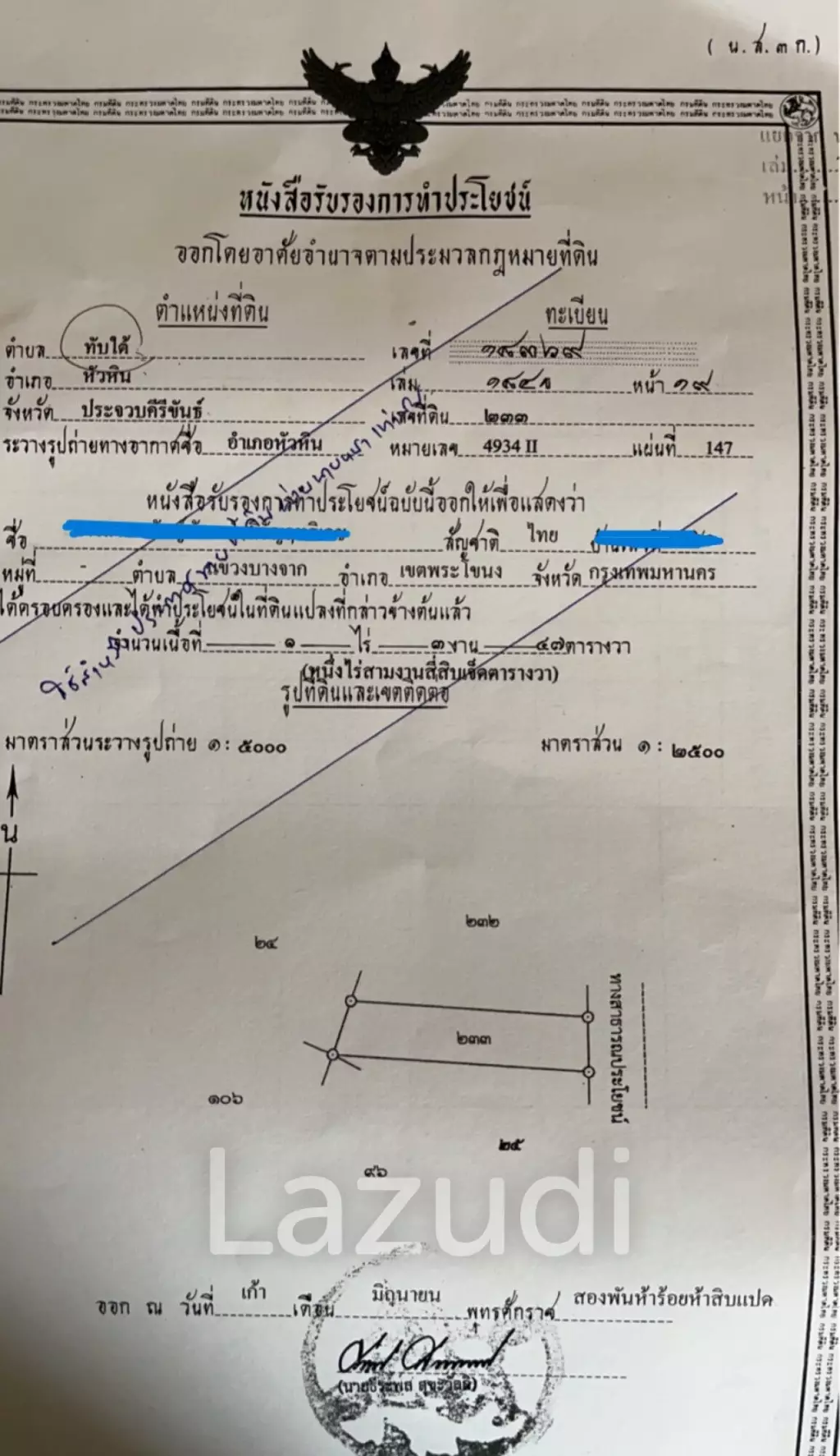 2988 sqm Rectangular Farmland for Sale in Thap Tai Hua Hin Freehold