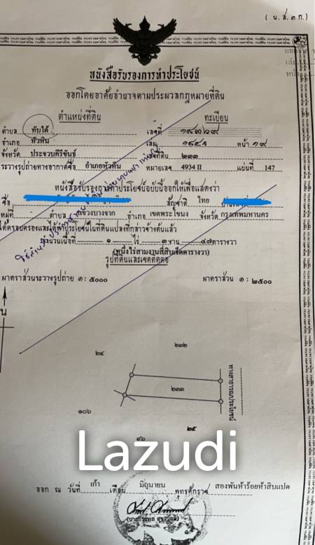 2988 sqm Rectangular Farmland for Sale in Thap Tai Hua Hin Freehold