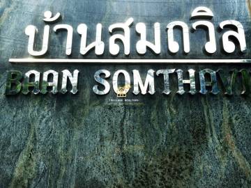 Baan Somthavil / Condo For Rent / 2 Bedroom / 130 SQM / BTS Ratchadamri / Bangkok