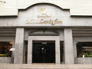 Woodlands Inn Guest House Hotel For Sale