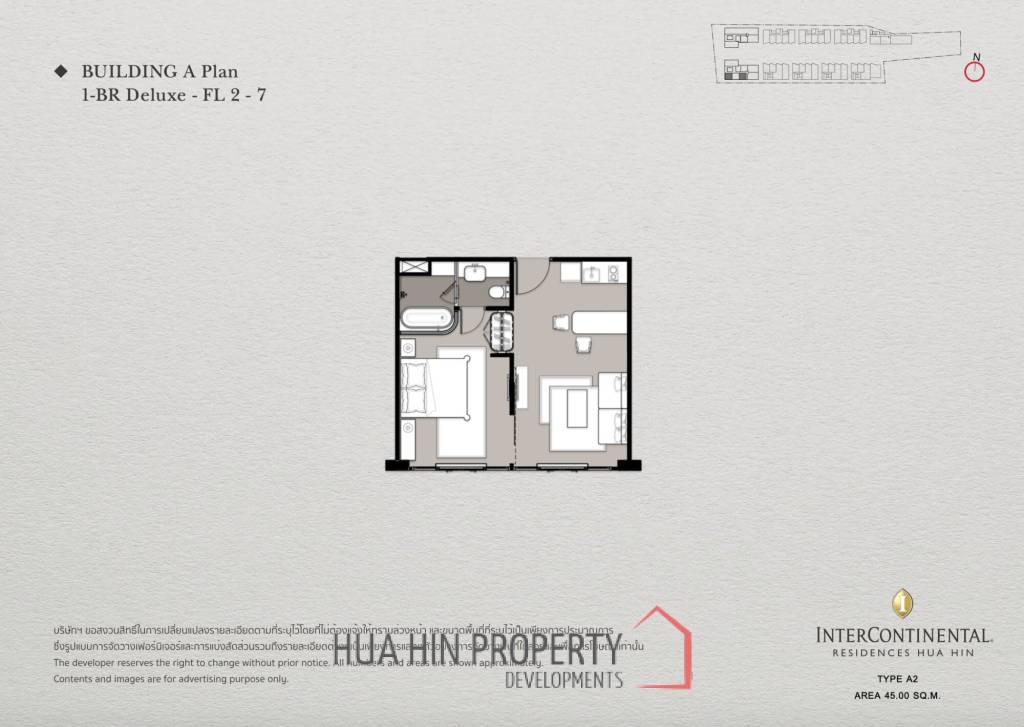 1 bed 45SQM Intercontinental Residences Hua Hin