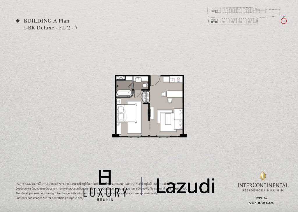 1 bed 45SQM Intercontinental Residences Hua Hin