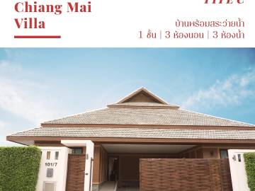 Pool Villa with Fully Furnished 3 bedrooms 3 bathrooms