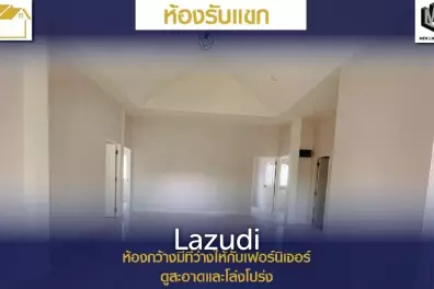 โครงการรัณฎรินทร์