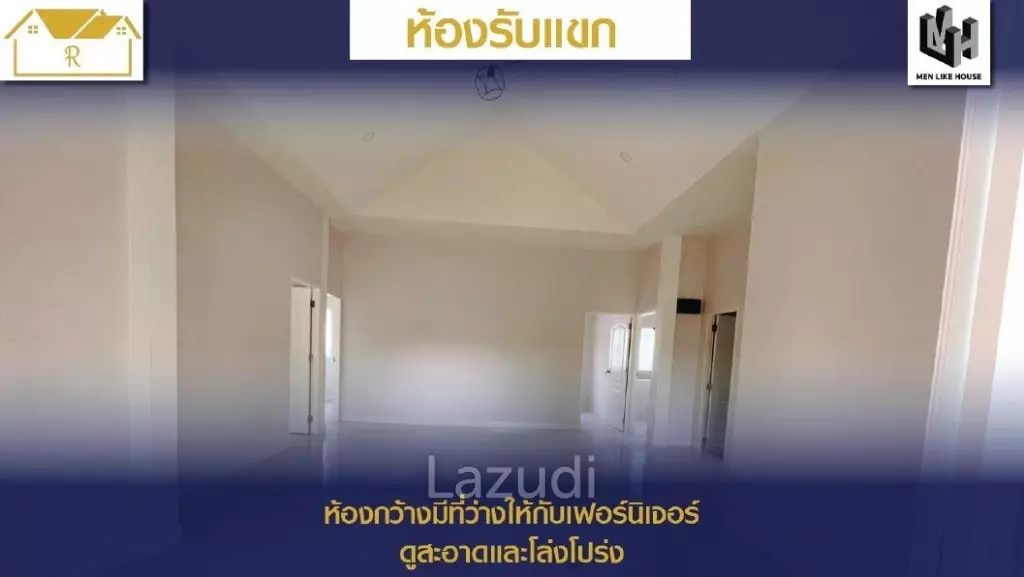Randarin Project