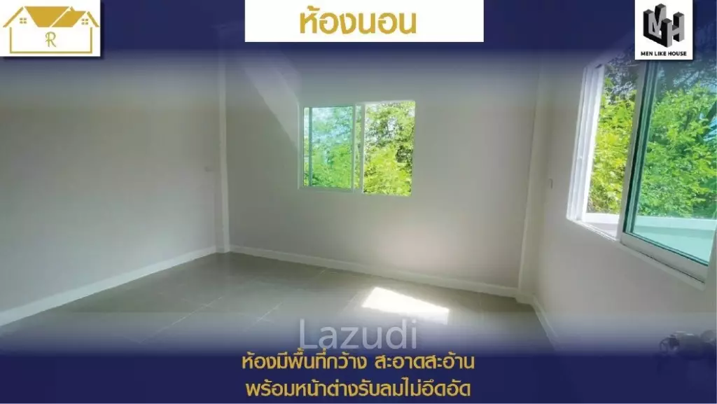 Randarin Project