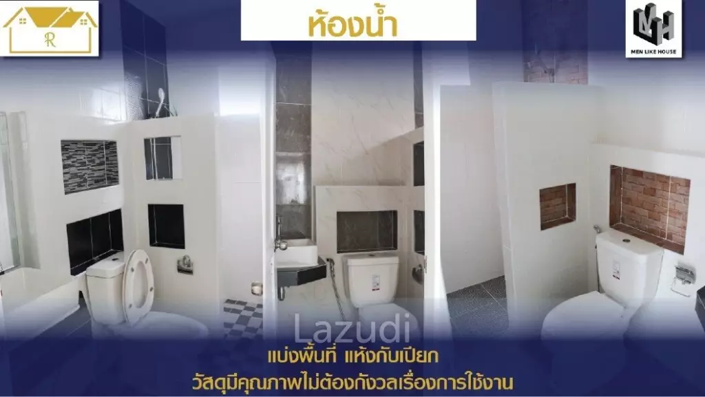 Randarin Project