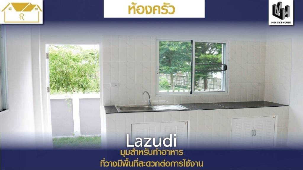Randarin Project