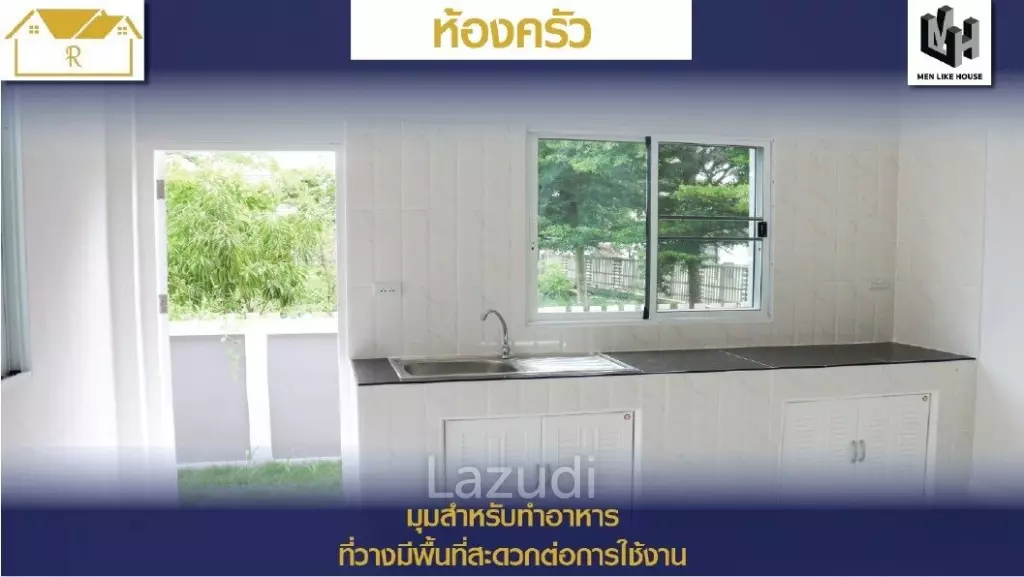 Randarin Project