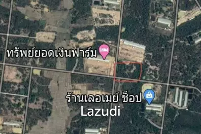 ขายที่ดิน