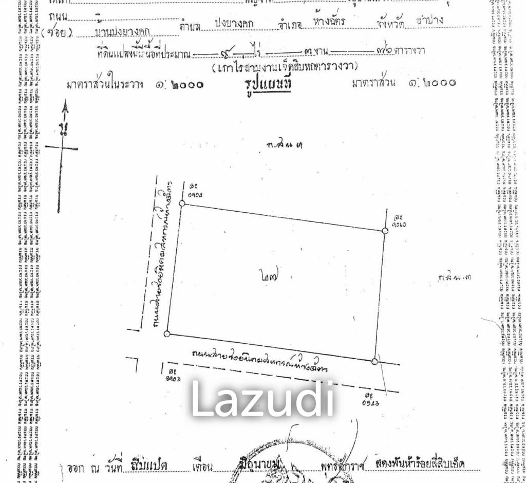 Land for sale