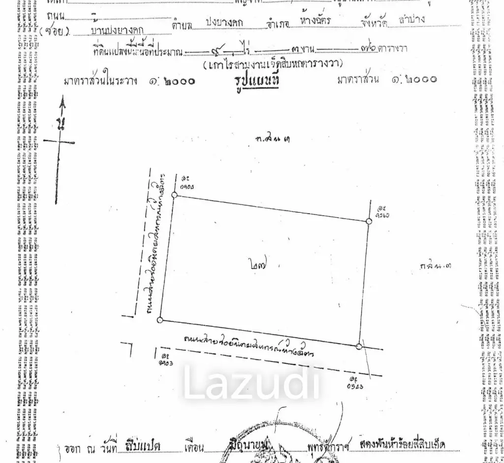 Land for sale