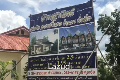 Thanis Home