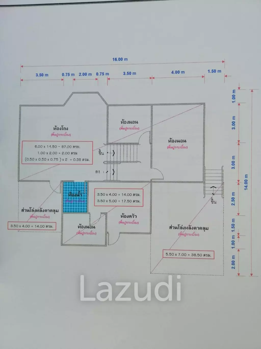 6 Bed 3 Bath Detached House
