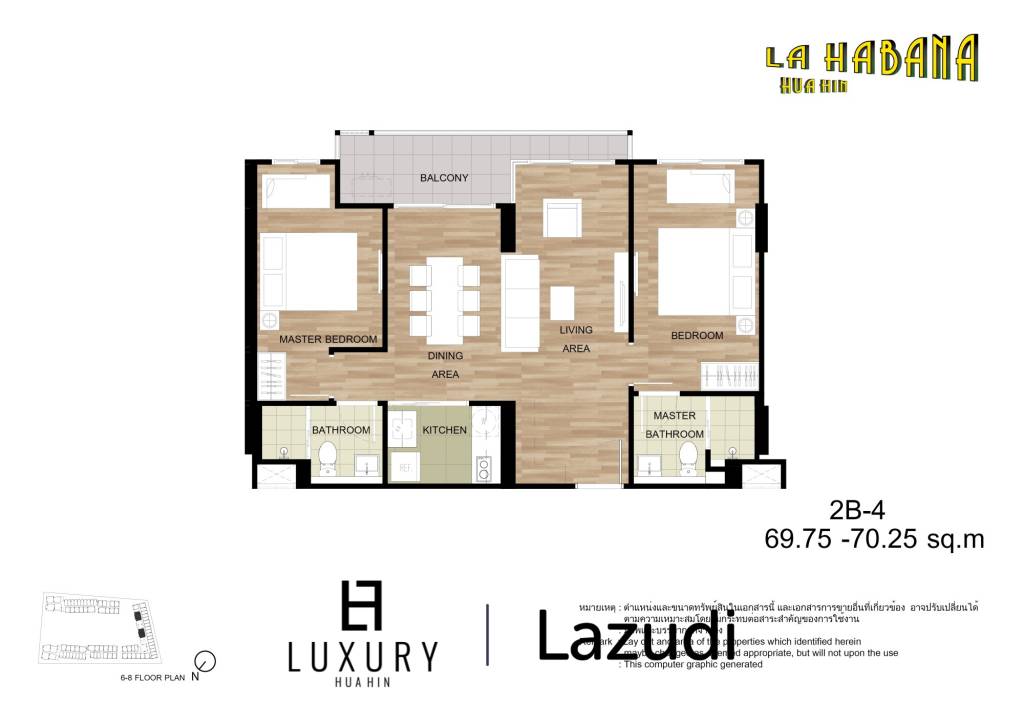 2 ห้องนอน 70.59ตร.ม. ลา ฮาบานา หัวหิน