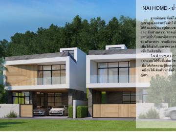 Nai Home New 3-storey house for sale