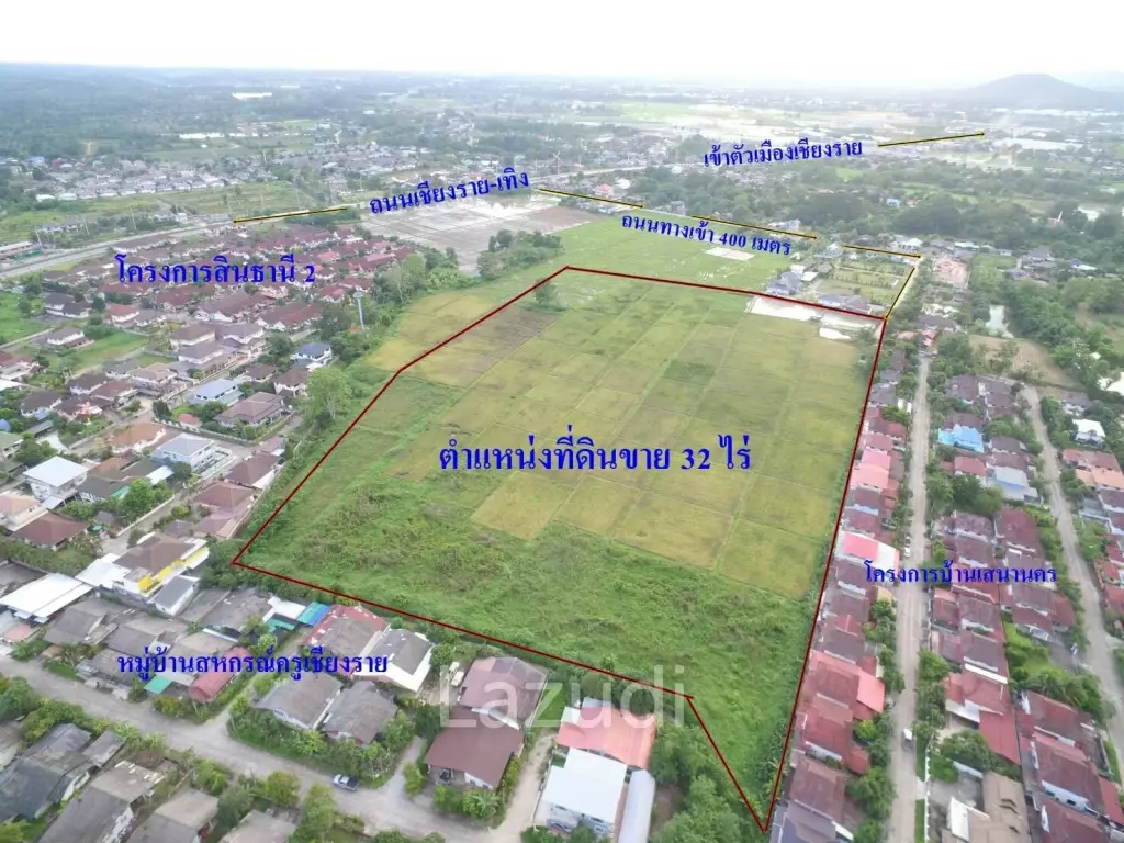 ขายที่ดิน อยู่ใกล้เซ็นทรัลเชียงราย ใกล้โฮมโปร และสนามบินเชียงราย 31ไร่ 3 งาน 17 ตารางวา( 50,868 ตารางเมตร )