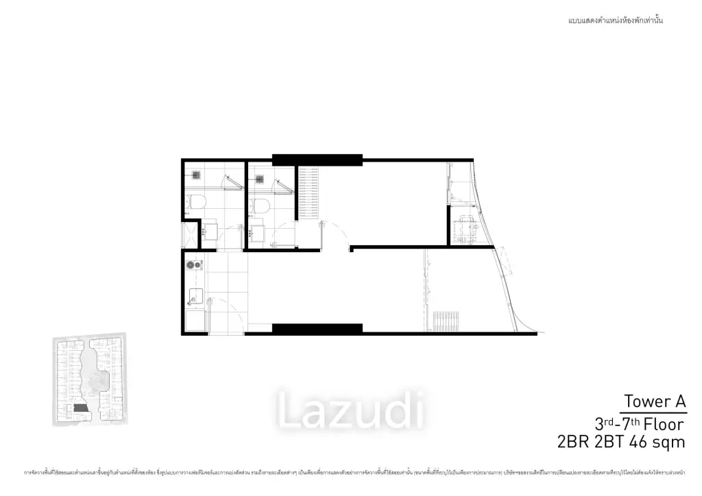 2 Bedroom 2 Bathroom 45.76SQ.M FYNN Asoke