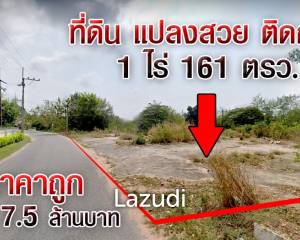 A beautiful location land for resort or private resident