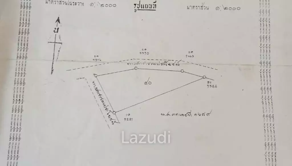 1 big plot in Mukdahan for sale