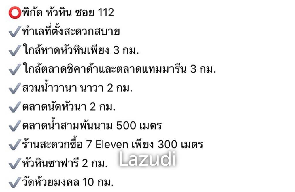 6,590,000 thb pool villa/party villa  4 bedrooms 5 bathrooms 300 SWM