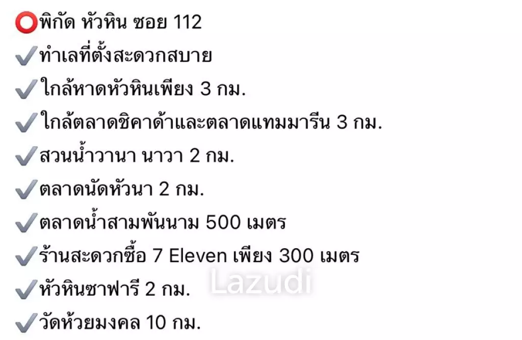 6,590,000 thb pool villa/party villa  4 bedrooms 5 bathrooms 300 SWM