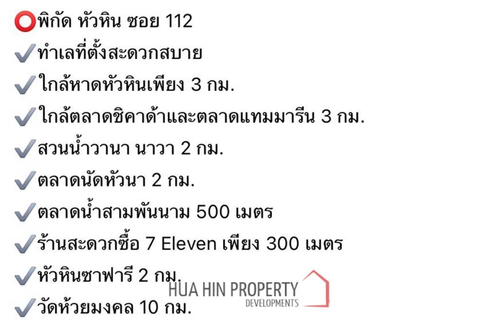 6,590,000 thb pool villa/party villa  4 bedrooms 5 bathrooms 300 SWM