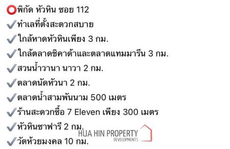 6,590,000 thb pool villa/party villa  4 bedrooms 5 bathrooms 300 SWM