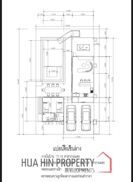 6,590,000 thb pool villa/party villa  4 bedrooms 5 bathrooms 300 SWM