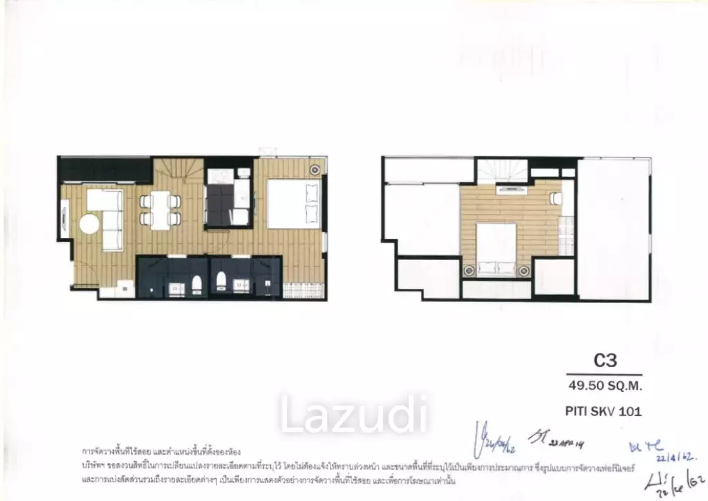 2 Bed Loft condo 64.32 SQM, PITI Sukhumvit 101