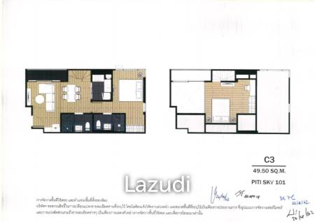 2 Beds 64.32 SQM, PITI Sukhumvit 101