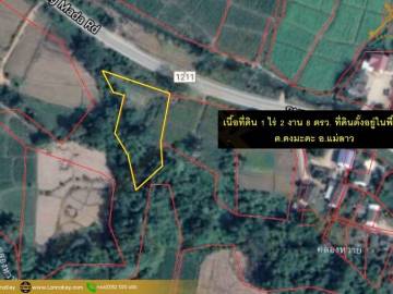 Land for sale on the road
