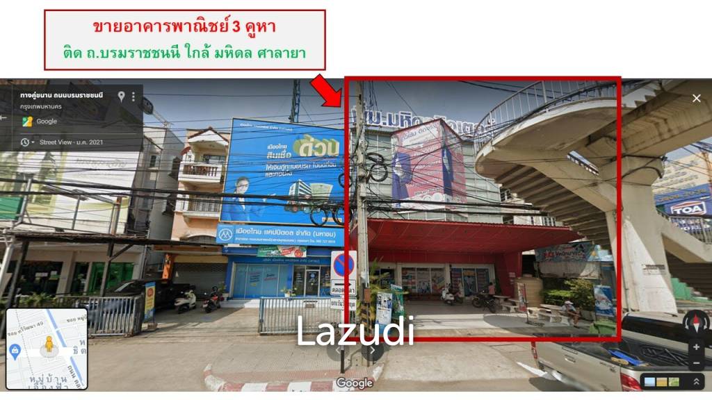 Commercial building near Mahidol University